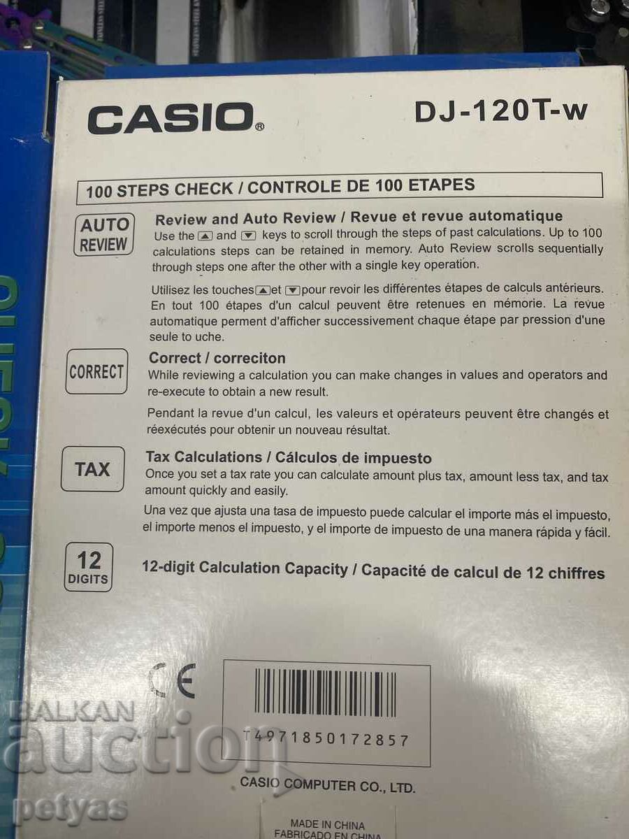 Auction ELECTRONIC CALCULATOR DJ 120 - CASIO 12 DISCHARGED Auction ELECTRONIC CALCULATOR DJ 120 - CASIO 12 DISCHARGED