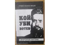 Who killed Botev - St. Mitzov