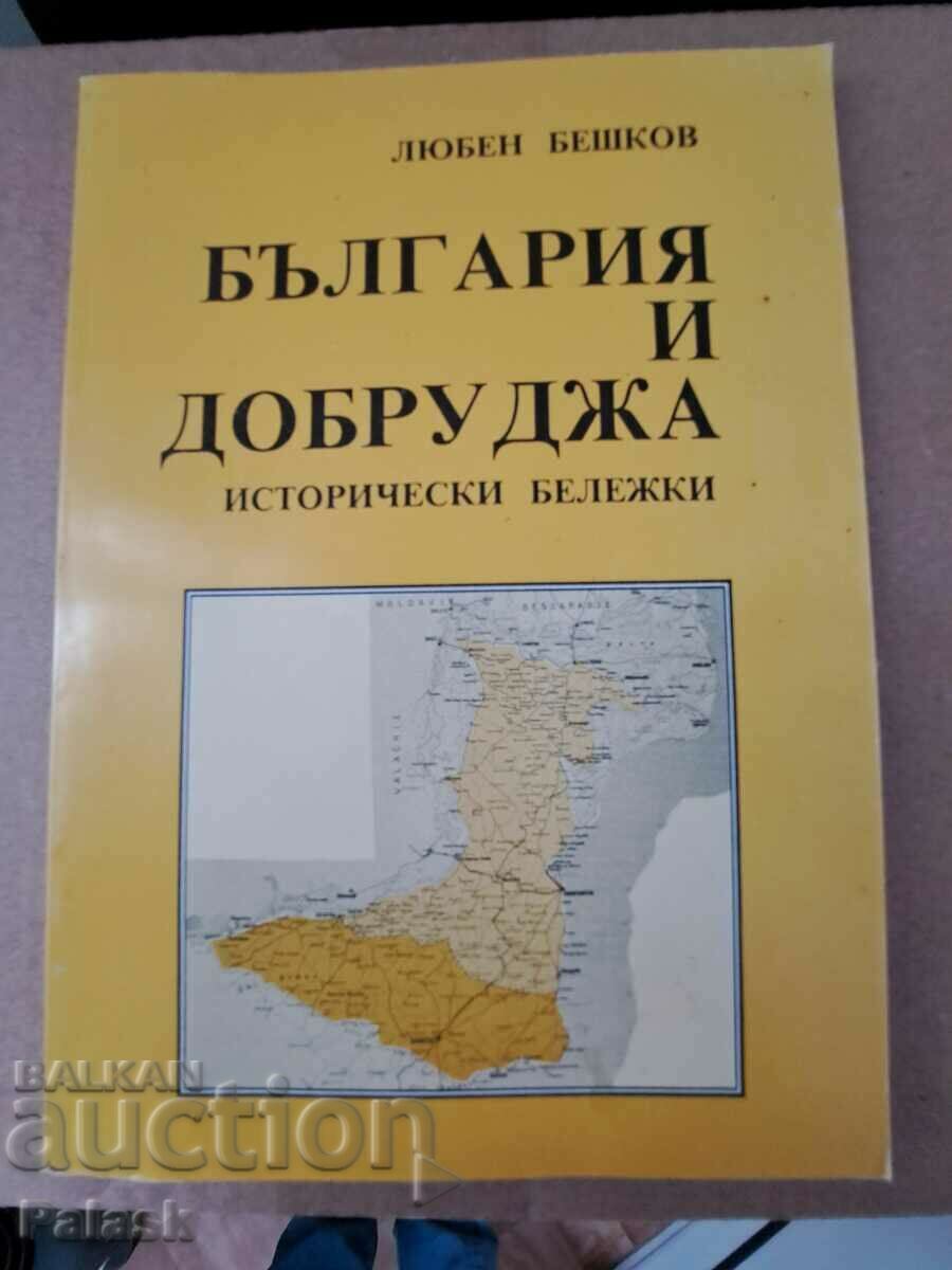 Lyuben Beshkov - Bulgaria și Dobrogea