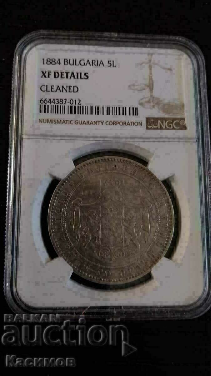 Monedă bulgară de argint veche certificată!