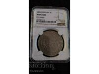 Certified Old Silver Bulgarian Coin!