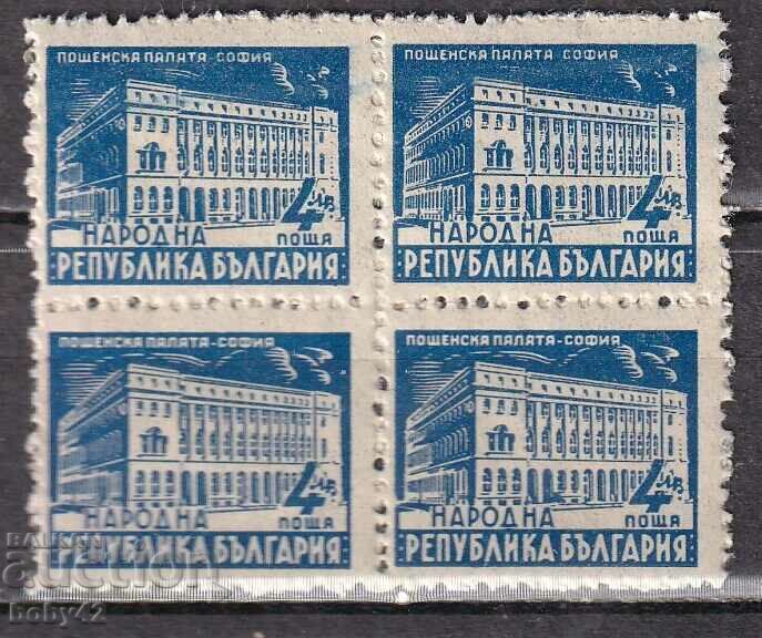 БК 650 4  лв  пощенска палата София - - каре