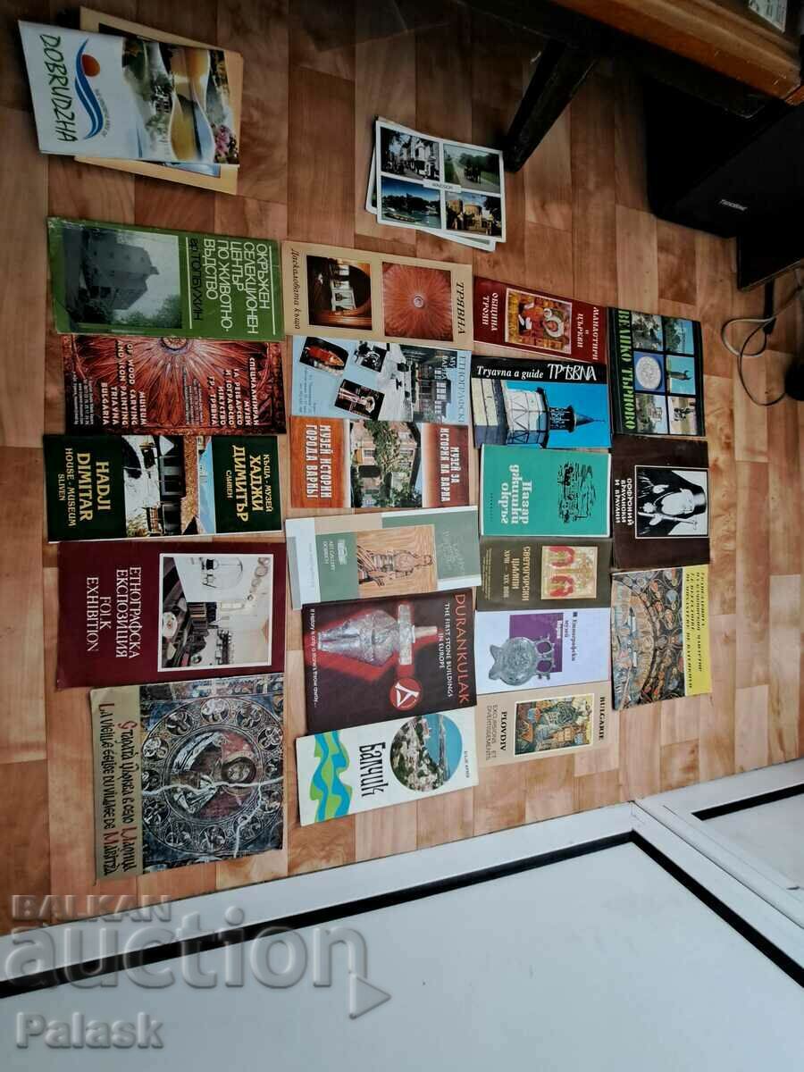 A large lot of brochures cards museums