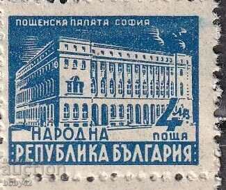БК 650 4  лв  пощенска палата София