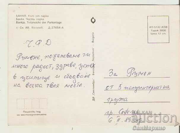 Bulgaria Banka Card Corner from the Park* with price 0.70 BGN | € 0.36 Bulgaria Banka Card Corner from the Park* with price 0.70 BGN | € 0.36