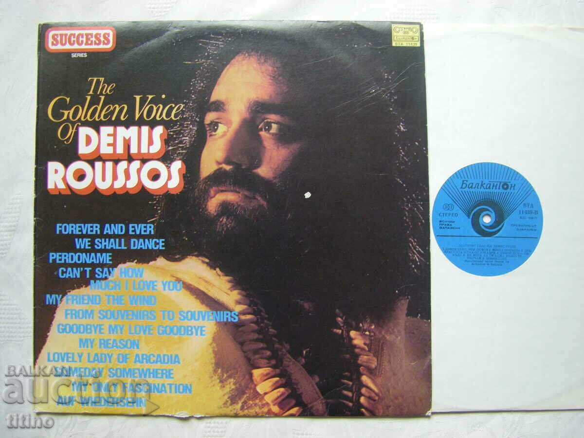 VTA 11439 - The golden voice of Demis Roussos with price 20.00 BGN | € 10.23 VTA 11439 - The golden voice of Demis Roussos with price 20.00 BGN | € 10.23