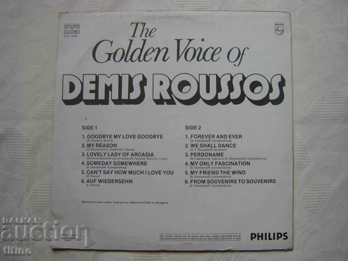 Delivery of VTA 11439 - The golden voice of Demis Roussos Delivery of VTA 11439 - The golden voice of Demis Roussos