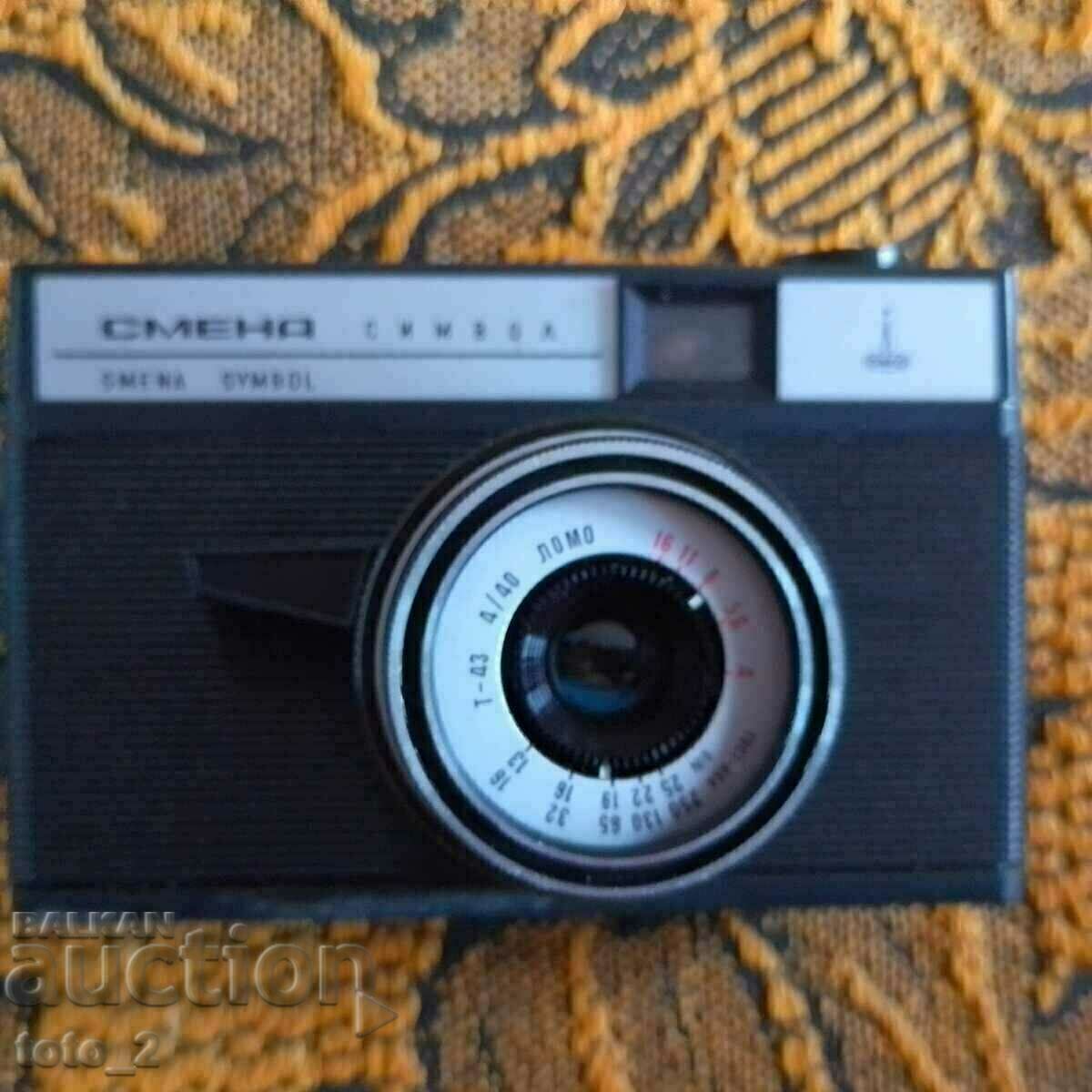 OLD CAMERA "CHANGE-SYMBOL"-1979