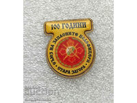 badge 100 years SZP Stara Zagora without clasp!