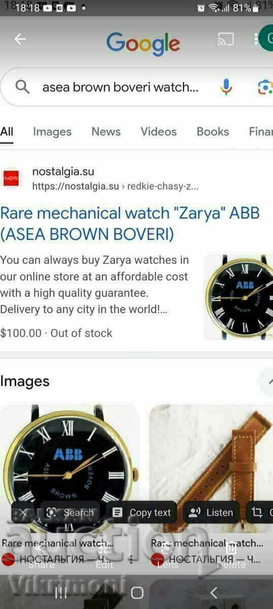Zaria 21 jewels, Pp, Zaria, Asea BROWN, BOVERI,+box - 7