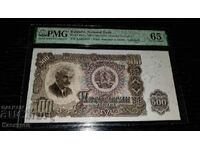 Bancnotă bulgară certificată 500 BGN 1951. PMG 65 EPQ!