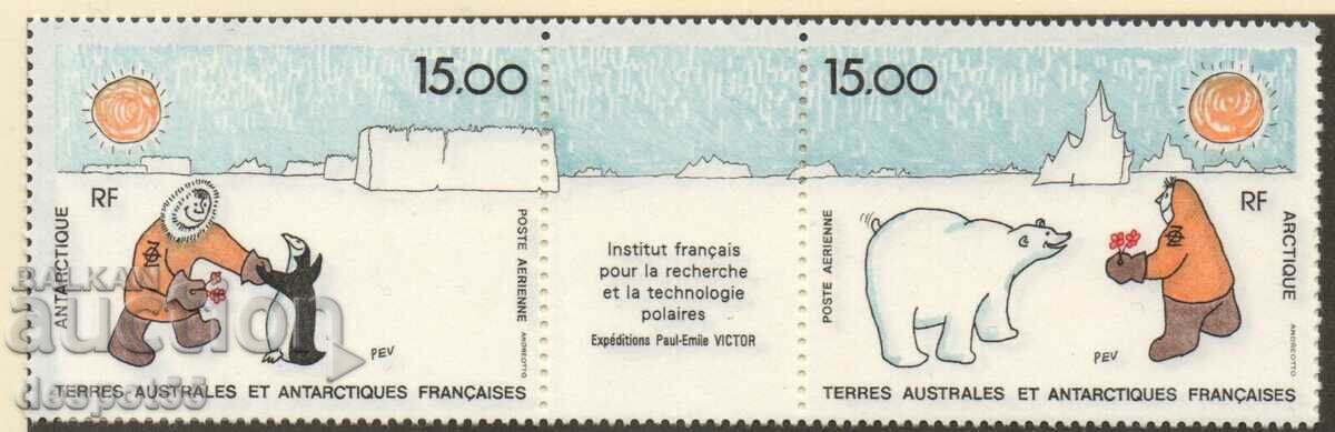 1991 Fr. Νότος. και την Ανταρκτική. Territ. Ινστιτούτο Πολικών Ερευνών..
