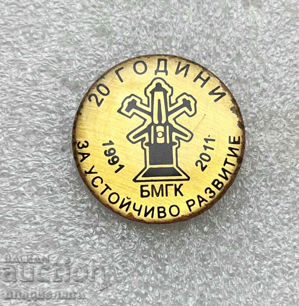 badge 20 years Bulgarian Chamber of Mining and Geology without a clasp!
