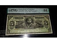 Old RARE Banknote from Mexico 5 pesos 1902 PMG 64 !!!