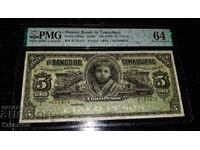 Стара РЯДКА Банкнота от Мексико 5 песос 1902 год. PMG 64 !!!