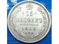 15 kopecks 1908 Russia Nicholas II (1894-1917) silver