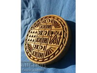 Prosphora stamp for bread