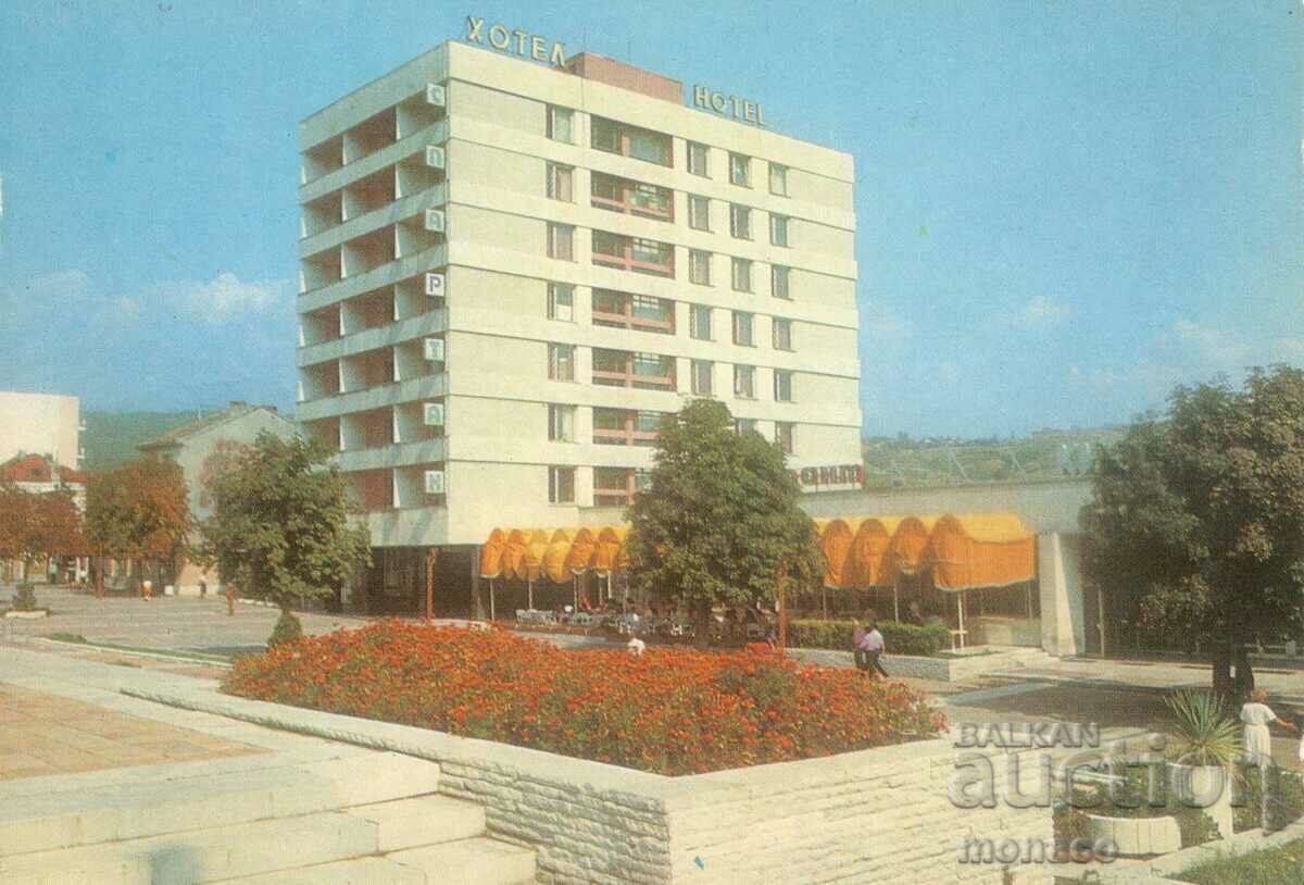 Old card - Sandanski, Spartak Hotel
