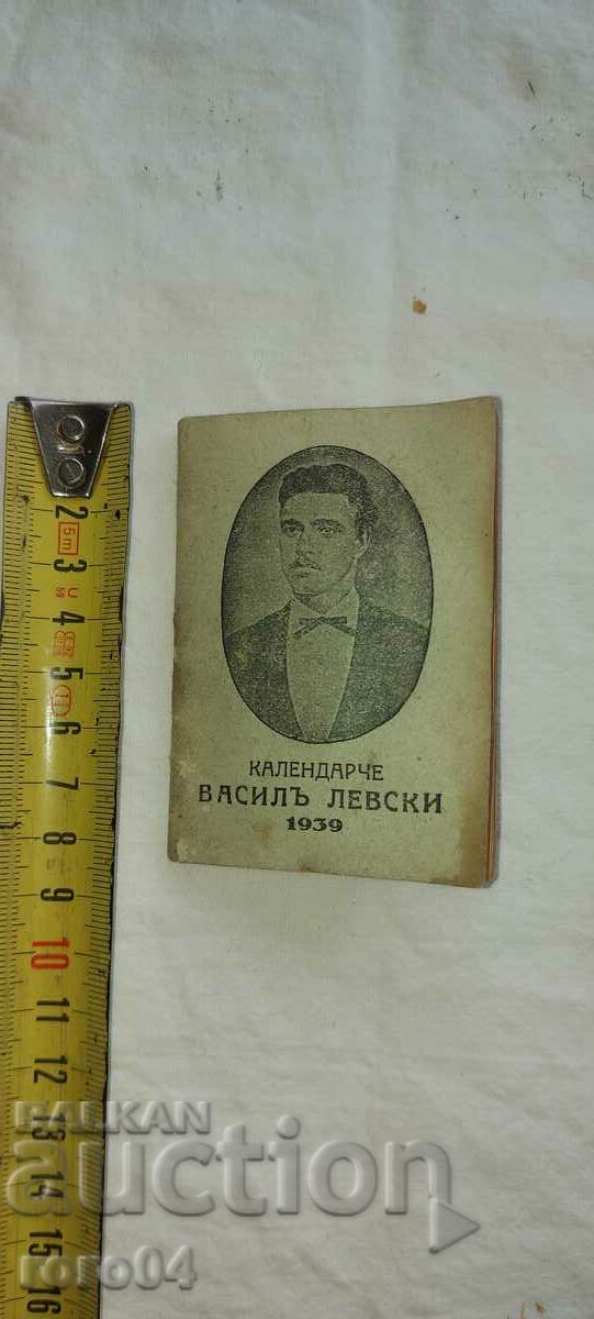 VASIL LEVSKI - CALENDAR - 1939 with price 26.99 BGN | € 13.80