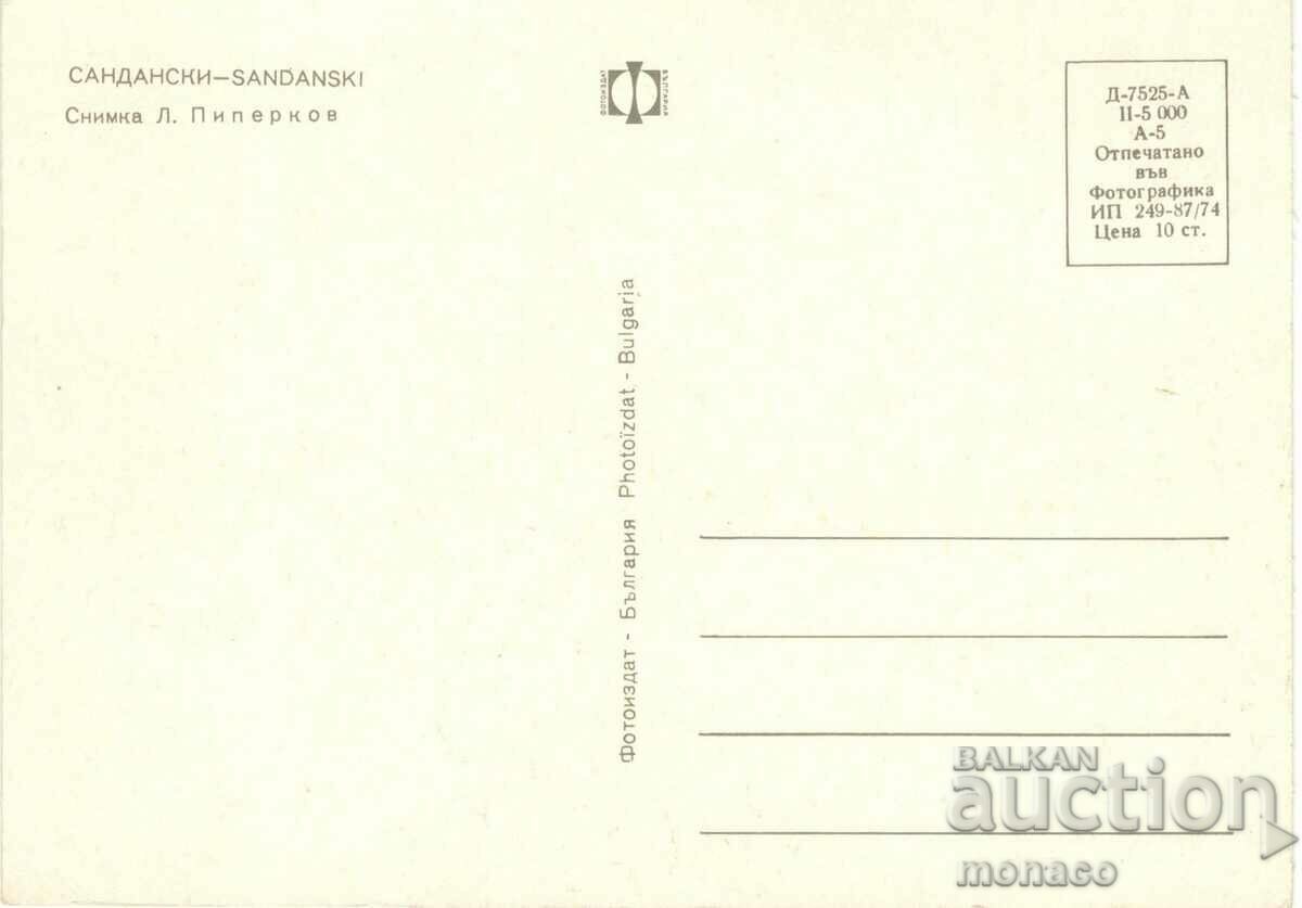 Old postcard - Sandanski, View with price 0.80 BGN | € 0.41 Old postcard - Sandanski, View with price 0.80 BGN | € 0.41