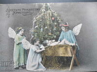 Стара картичка, Честито Рождество Христово