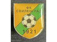 158 България знак футболен клуб Свиленград