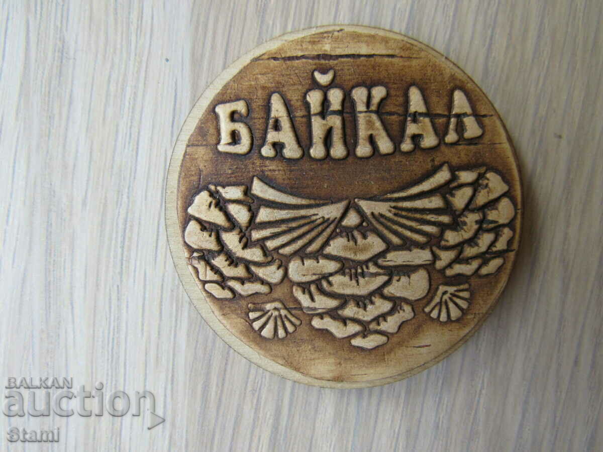 Auction Authentic Lake Baikal birch magnet, Russia-series-16 Auction Authentic Lake Baikal birch magnet, Russia-series-16
