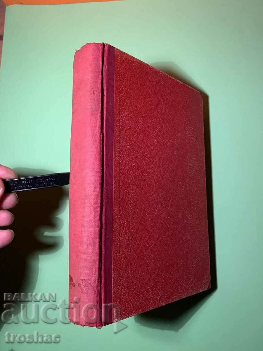 Old book the life and work of Jack London before 1945 - 6 Old book the life and work of Jack London before 1945 - 6