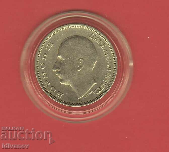 20 LEVA 1940 - 4 with price 5.00 BGN | € 2.56 20 LEVA 1940 - 4 with price 5.00 BGN | € 2.56