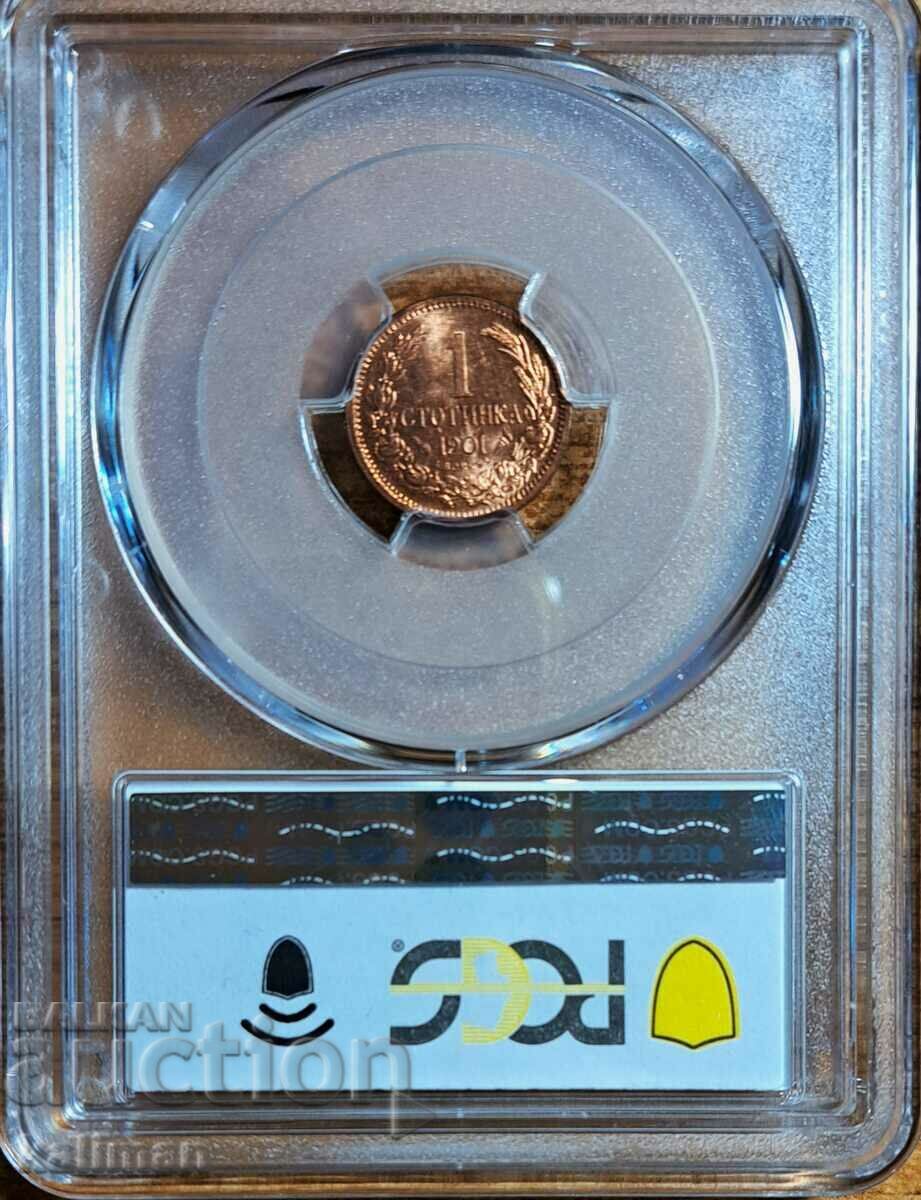 coin 1 cent 1901 PCGS MS 64 RD with price 2700.00 BGN | € 1380.49 coin 1 cent 1901 PCGS MS 64 RD with price 2700.00 BGN | € 1380.49