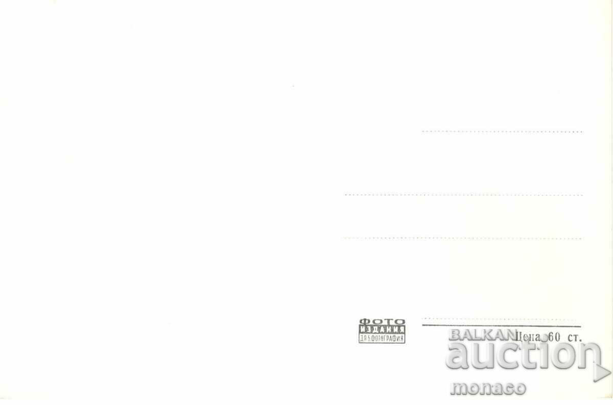 Old postcard - Gabrovo, View with price 2.60 BGN | € 1.33 Old postcard - Gabrovo, View with price 2.60 BGN | € 1.33