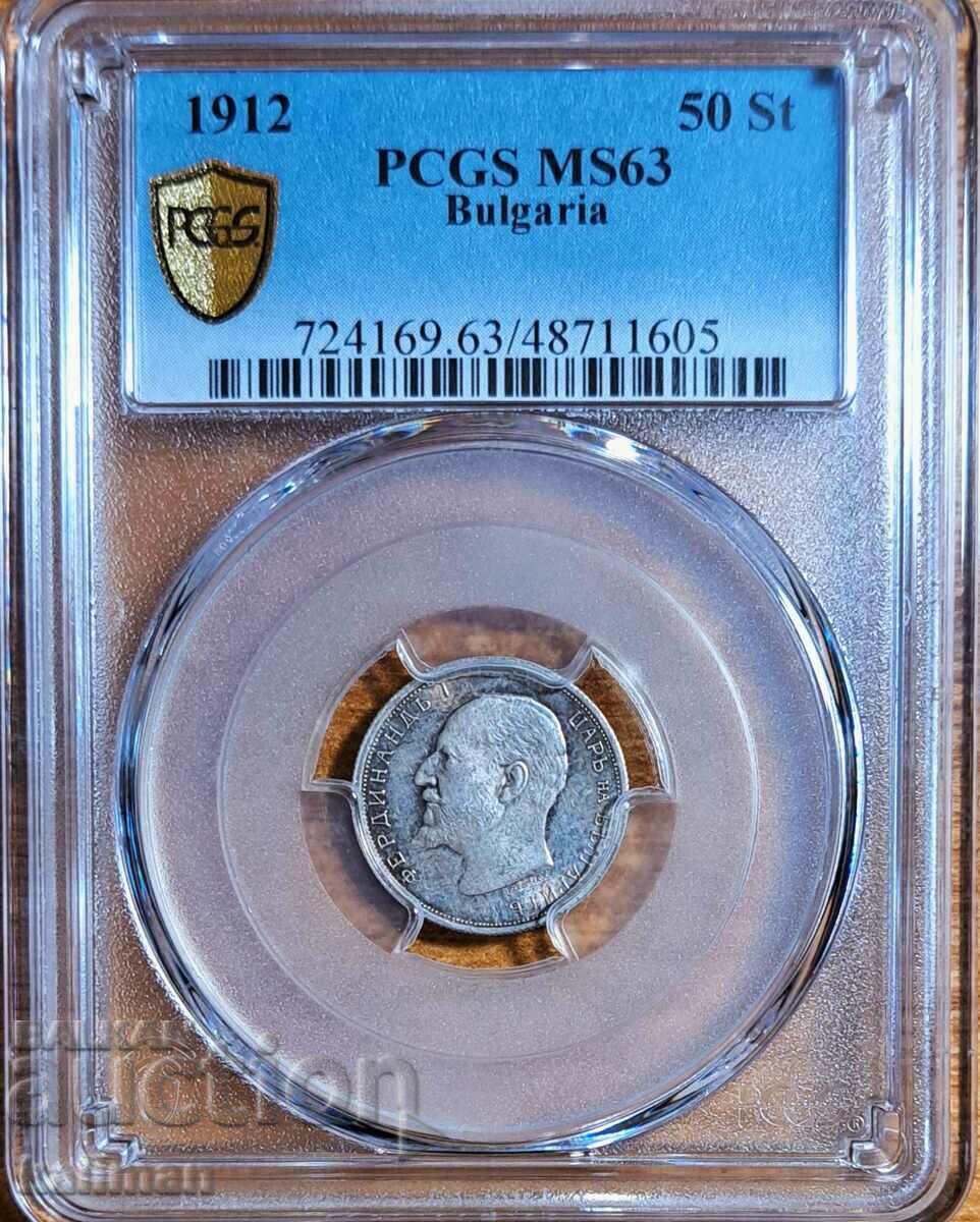 1912 50 cent coin PCGS MS 63