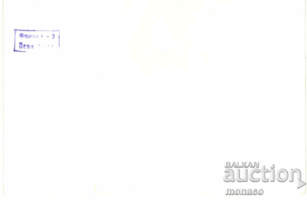 Old postcard - Momin prohod, Inhalatora with price 2.40 BGN | € 1.23 Old postcard - Momin prohod, Inhalatora with price 2.40 BGN | € 1.23