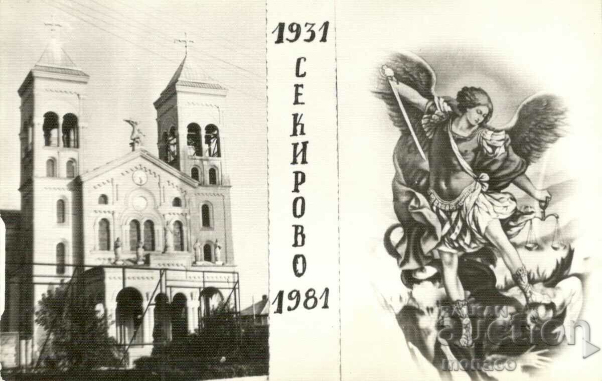 Carte poștală veche - Rakovski, cartierul Sekirovo