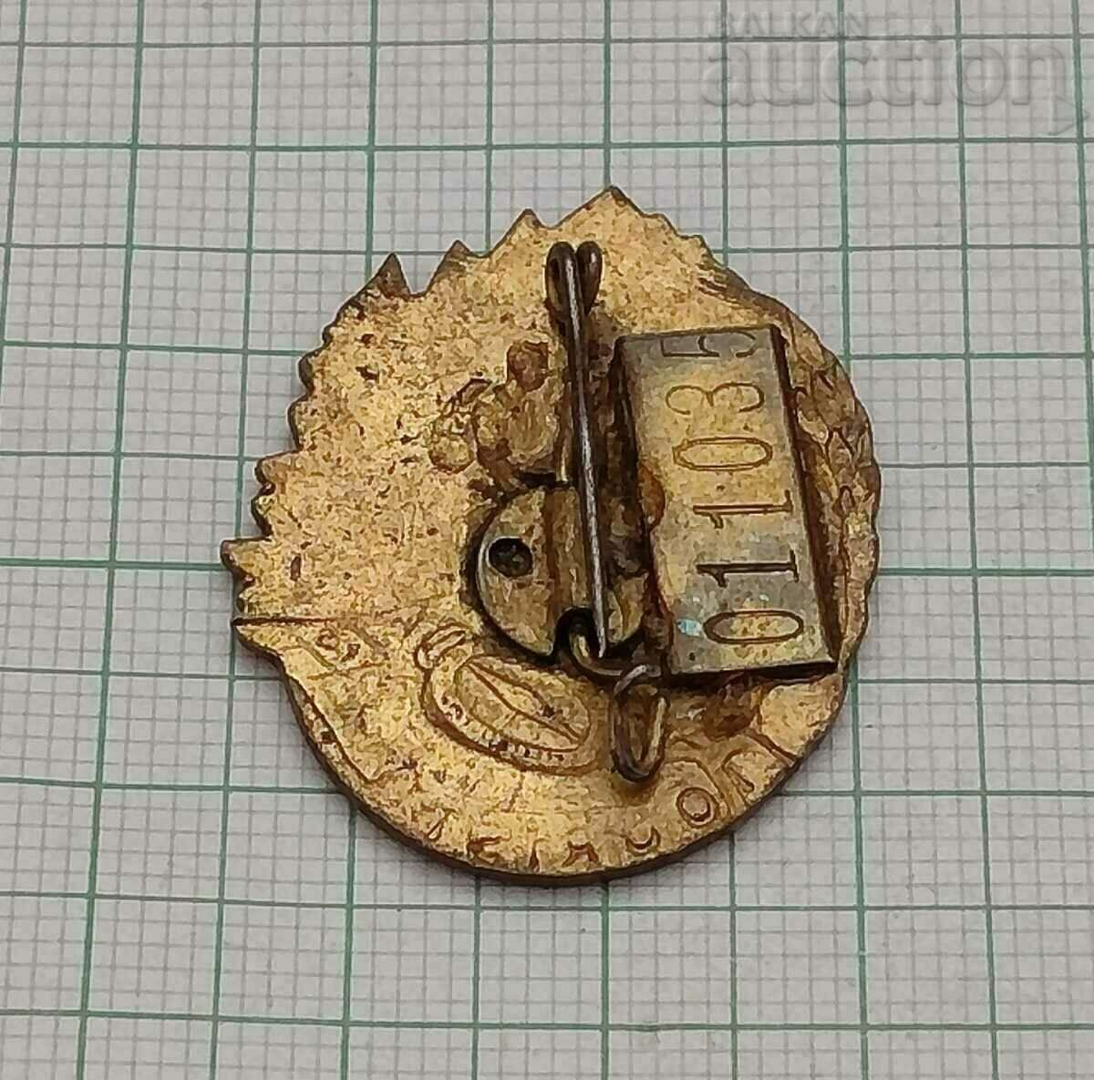 YOUNG TOURIST GDR GERMANY NUMBER BADGE EMAIL with price 15.00 BGN | € 7.67 YOUNG TOURIST GDR GERMANY NUMBER BADGE EMAIL with price 15.00 BGN | € 7.67