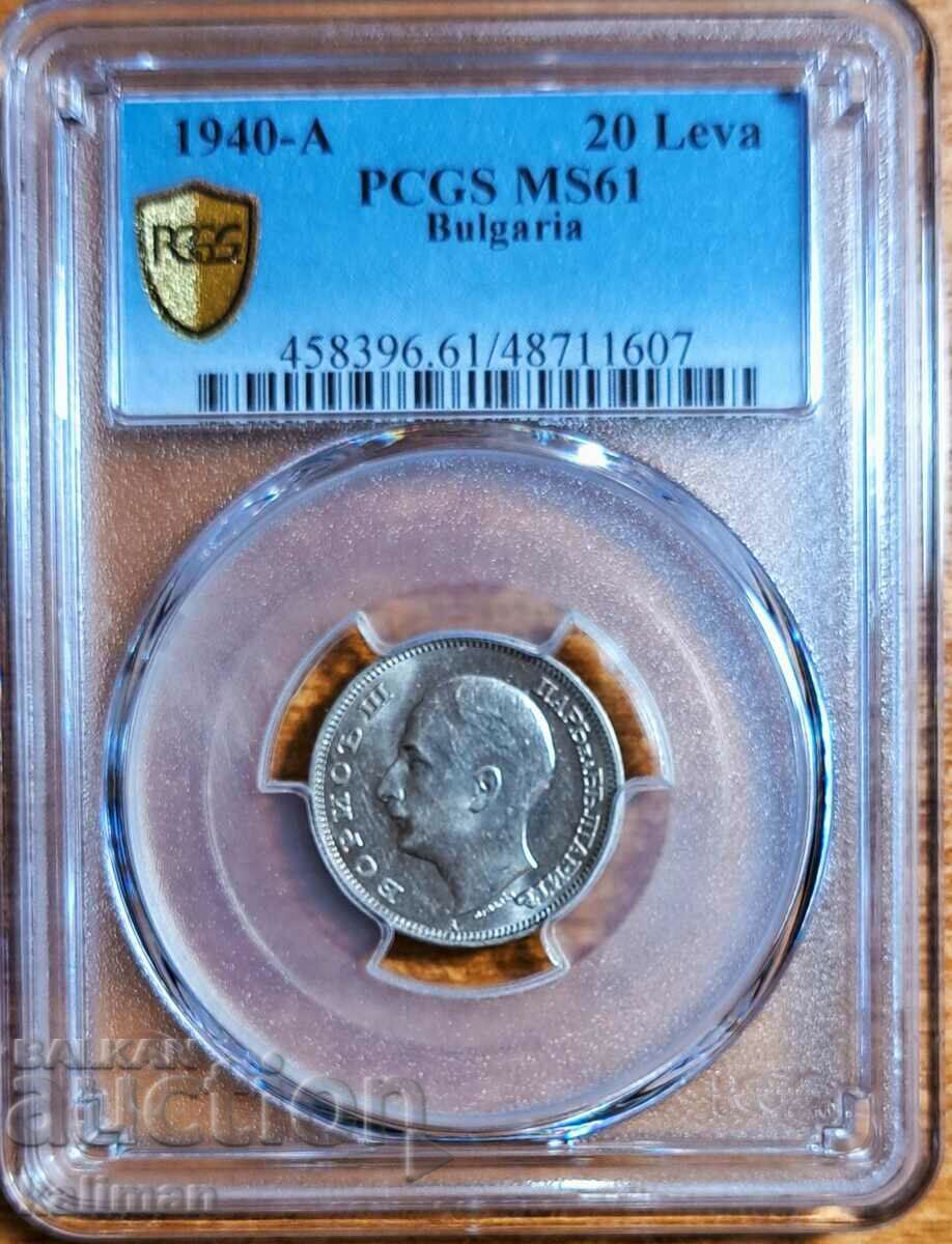 монета 20 лева 1940 г. PCGS MS 61 монета 20 лева 1940 г. PCGS MS 61