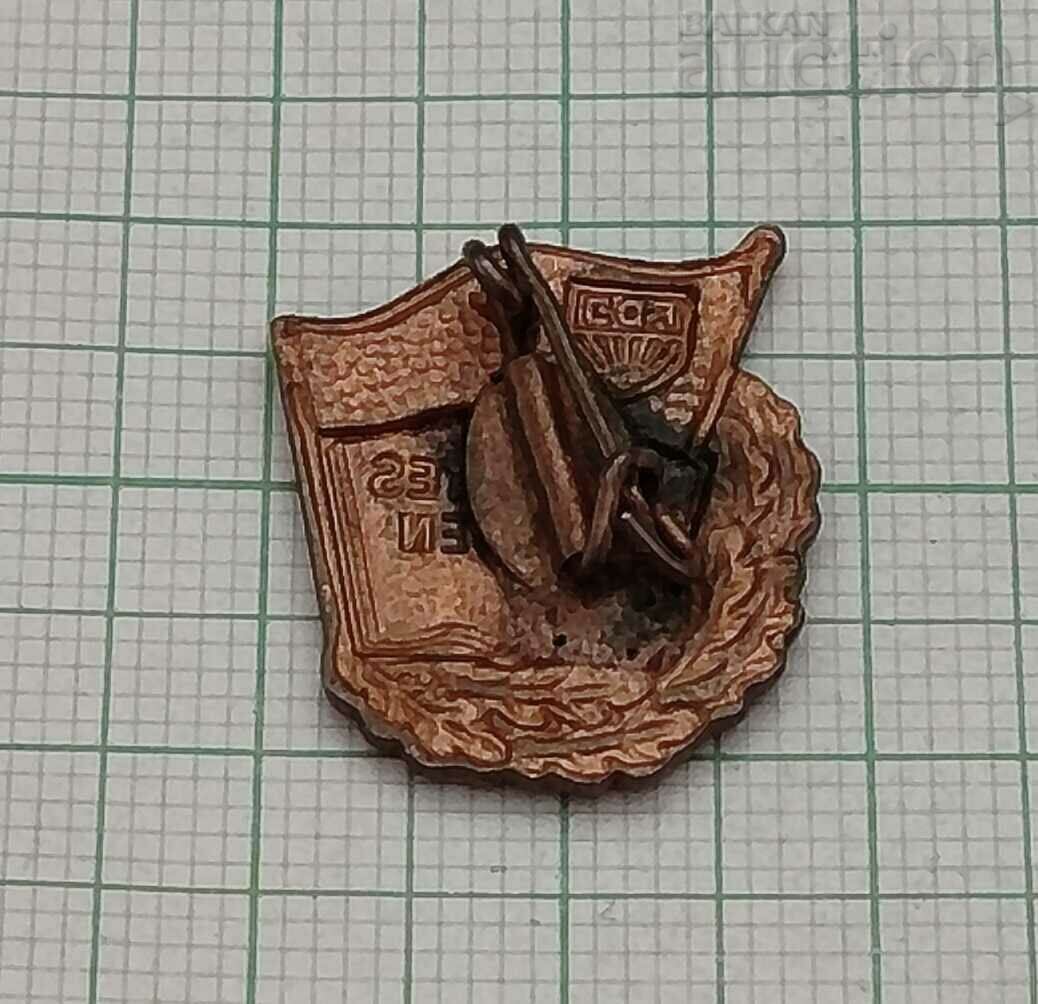 GDR GERMANY FDJ AWARD BADGE EMAIL EDUCATION with price 3.00 BGN | € 1.53 GDR GERMANY FDJ AWARD BADGE EMAIL EDUCATION with price 3.00 BGN | € 1.53