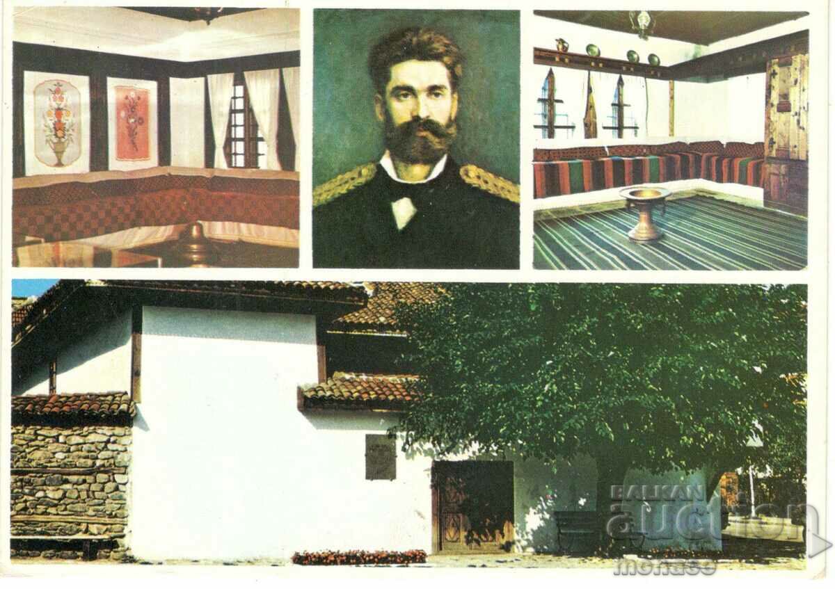 Παλιά καρτ ποστάλ - Berkovitsa, Σπίτι-Μουσείο "Ivan Vazov".