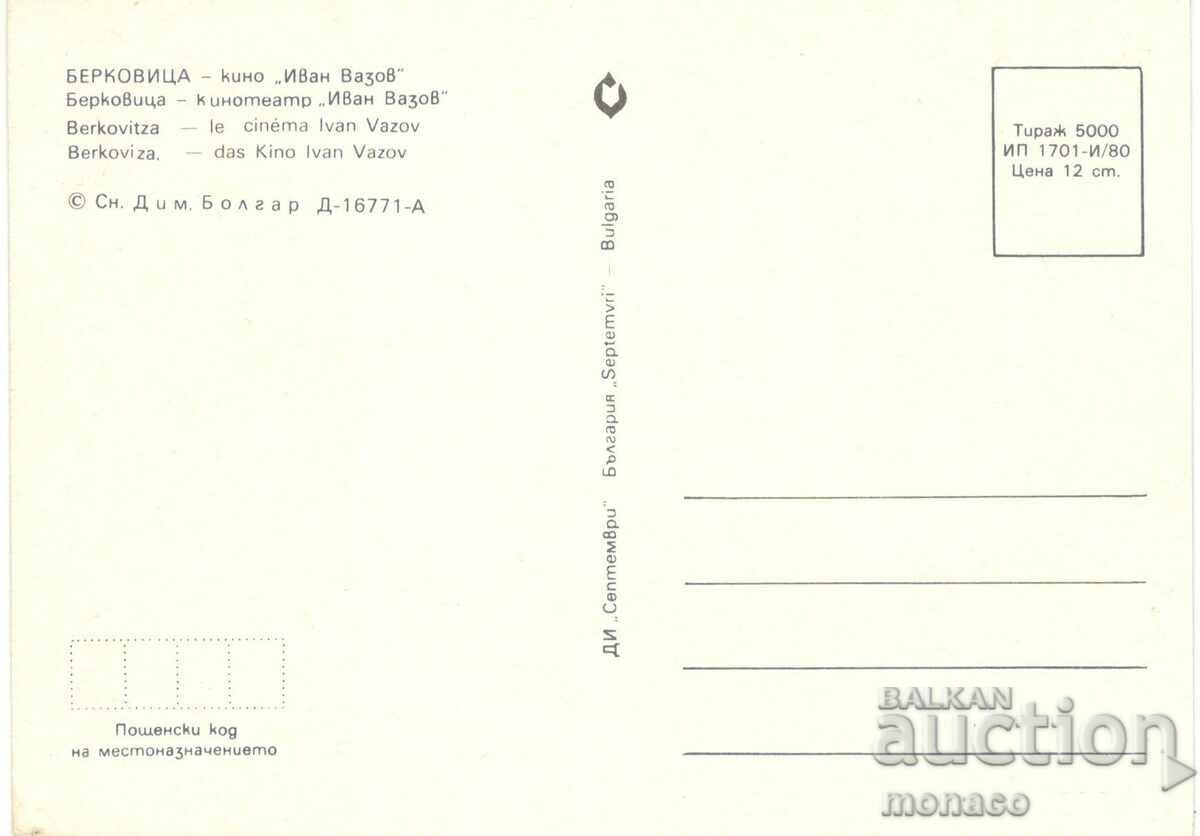 Old card - Berkovitsa, Cinema "Ivan Vazov" with price 0.75 BGN | € 0.38 Old card - Berkovitsa, Cinema "Ivan Vazov" with price 0.75 BGN | € 0.38