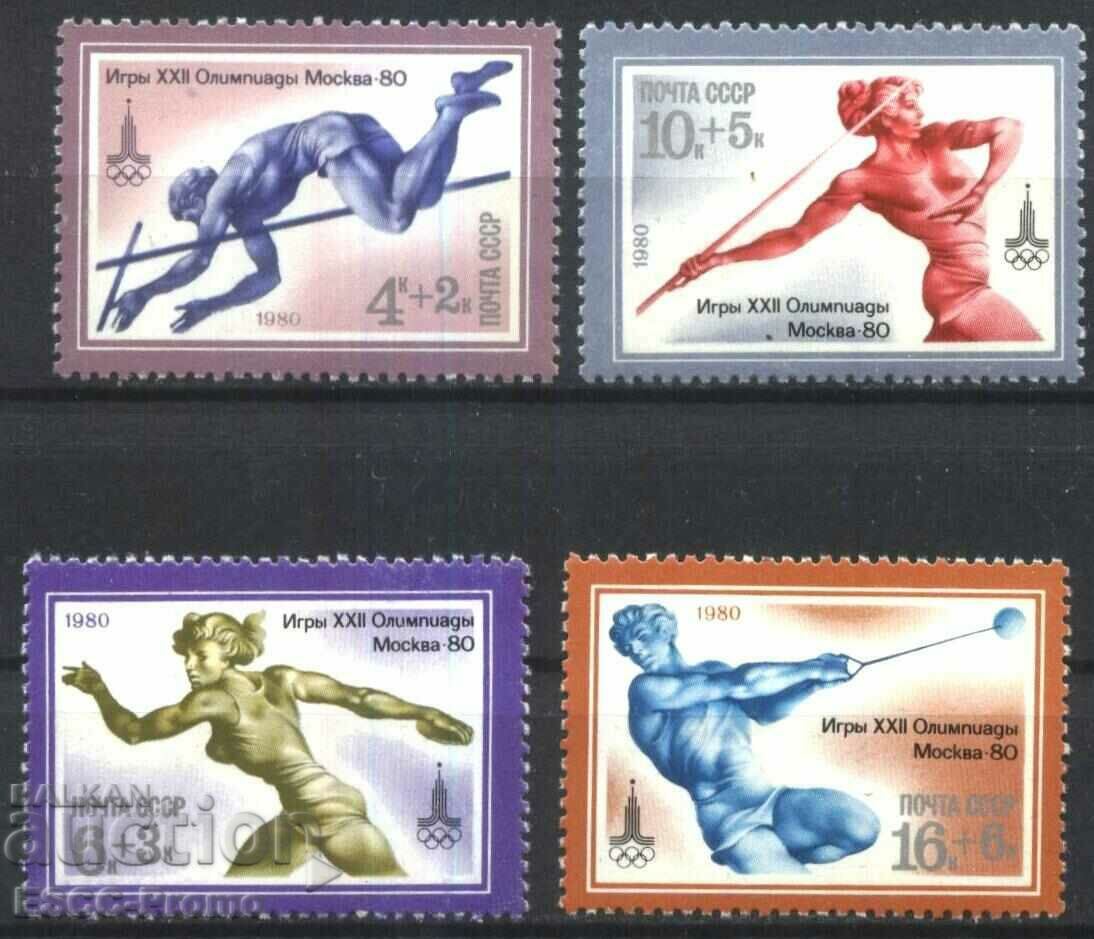Καθαρά γραμματόσημα Αθλητικοί Ολυμπιακοί Αγώνες Μόσχα 1980 από την ΕΣΣΔ