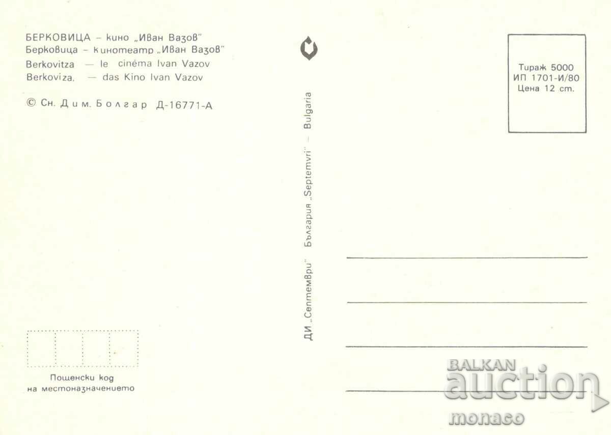 Old card - Berkovitsa, Cinema "Ivan Vazov" with price 0.75 BGN | € 0.38 Old card - Berkovitsa, Cinema "Ivan Vazov" with price 0.75 BGN | € 0.38