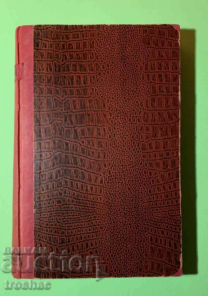 Old Book of Russian Writers 3 sections 1907 - 7 Old Book of Russian Writers 3 sections 1907 - 7