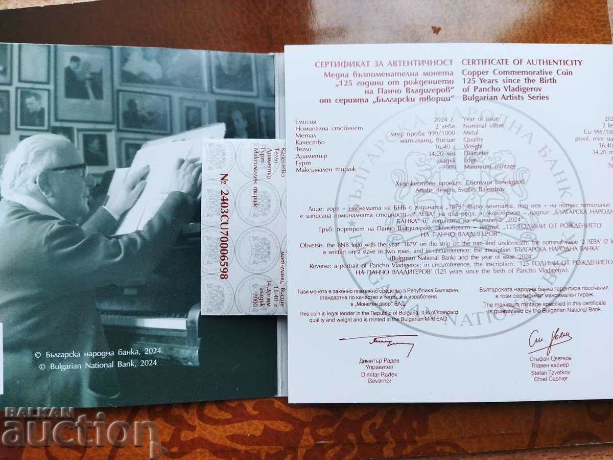 2024 Pancho Vladigerov Coin Certificate and Brochure with price 11.00 BGN | € 5.62 2024 Pancho Vladigerov Coin Certificate and Brochure with price 11.00 BGN | € 5.62