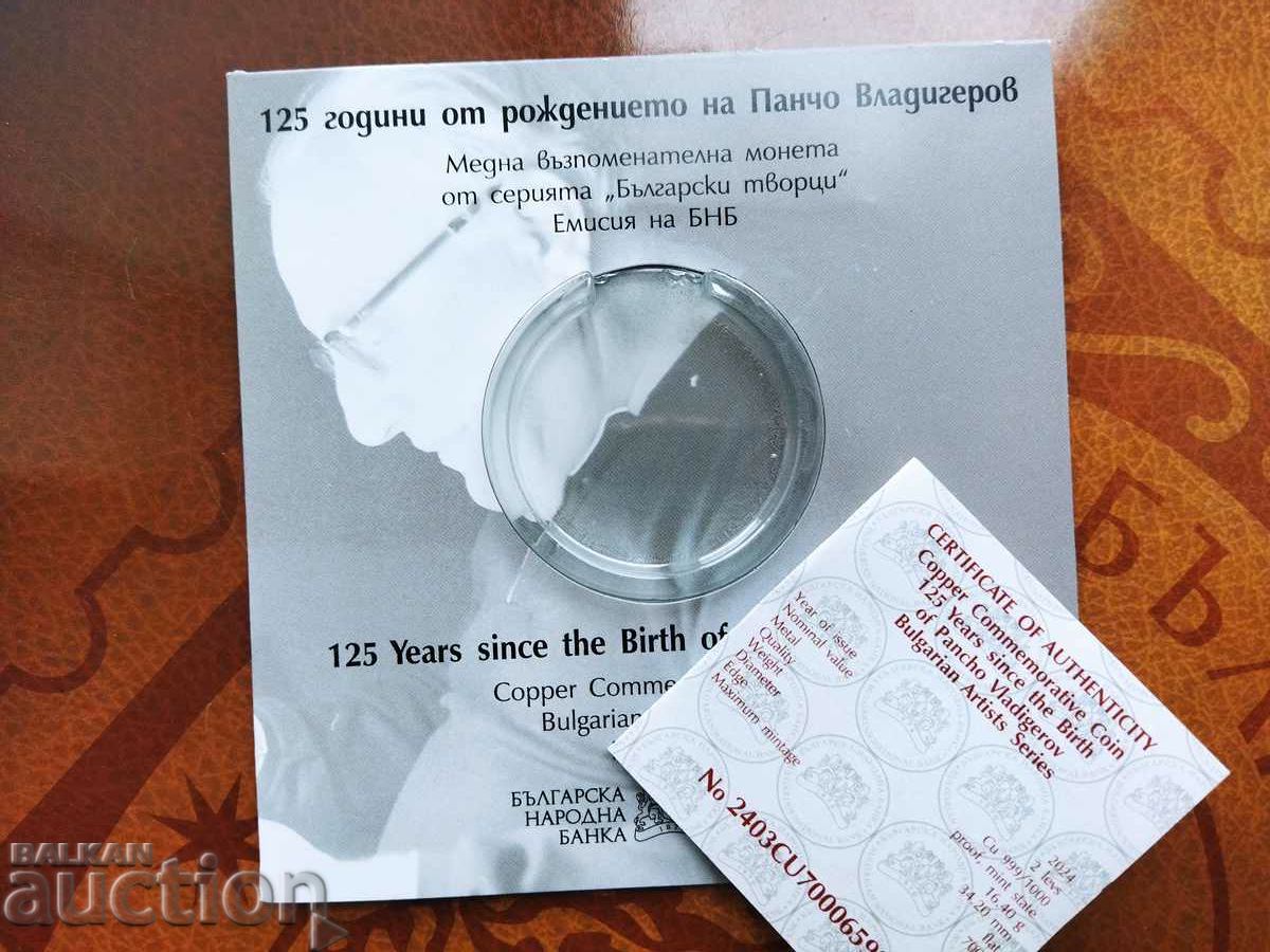 Сертификат и брошура за монета Панчо Владигеров от 2024 г.
