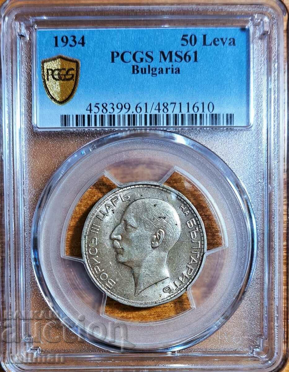 monedă 50 BGN 1934 PCGS MS 61