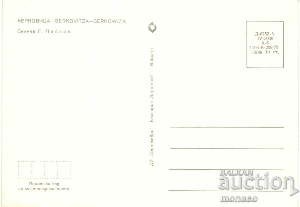Old postcard - Berkovitsa, General view with price 0.70 BGN | € 0.36 Old postcard - Berkovitsa, General view with price 0.70 BGN | € 0.36