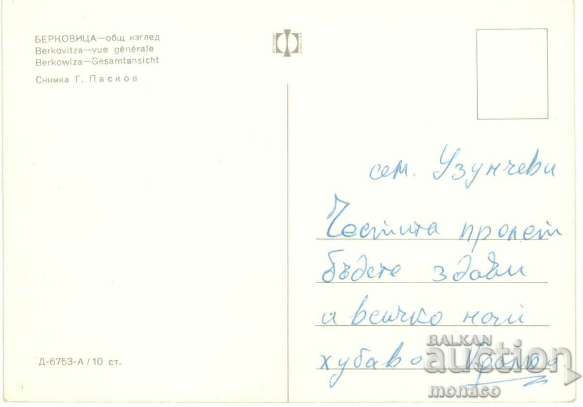 Old postcard - Berkovitsa, General view with price 0.60 BGN | € 0.31 Old postcard - Berkovitsa, General view with price 0.60 BGN | € 0.31