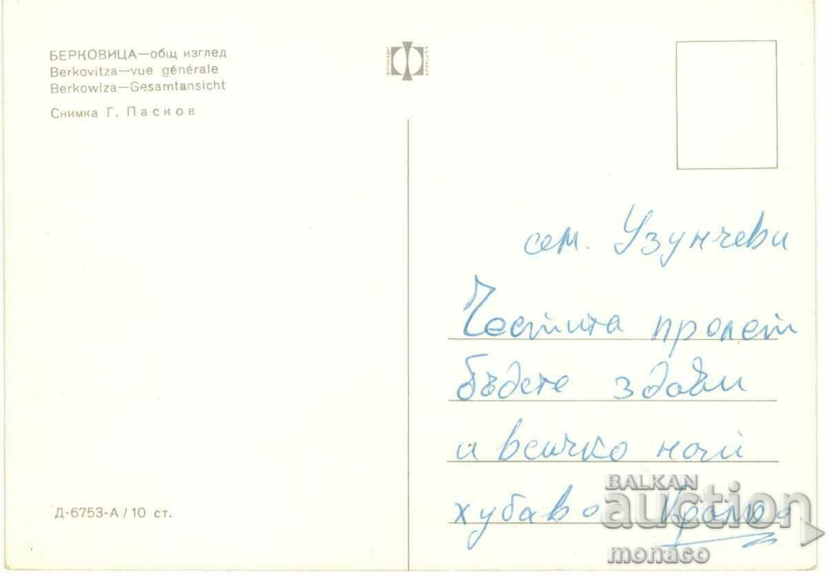 Old postcard - Berkovitsa, General view with price 0.70 BGN | € 0.36 Old postcard - Berkovitsa, General view with price 0.70 BGN | € 0.36
