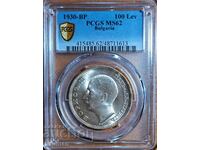 монета 100 лева 1930 г. PCGS  MS 62