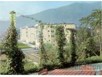 Παλιά καρτ ποστάλ - Berkovitsa, Θέα